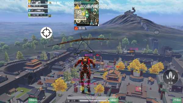 和平精英《魔法》辅助