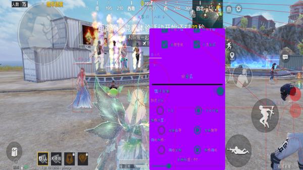 和平精英「山猫」模拟器辅助